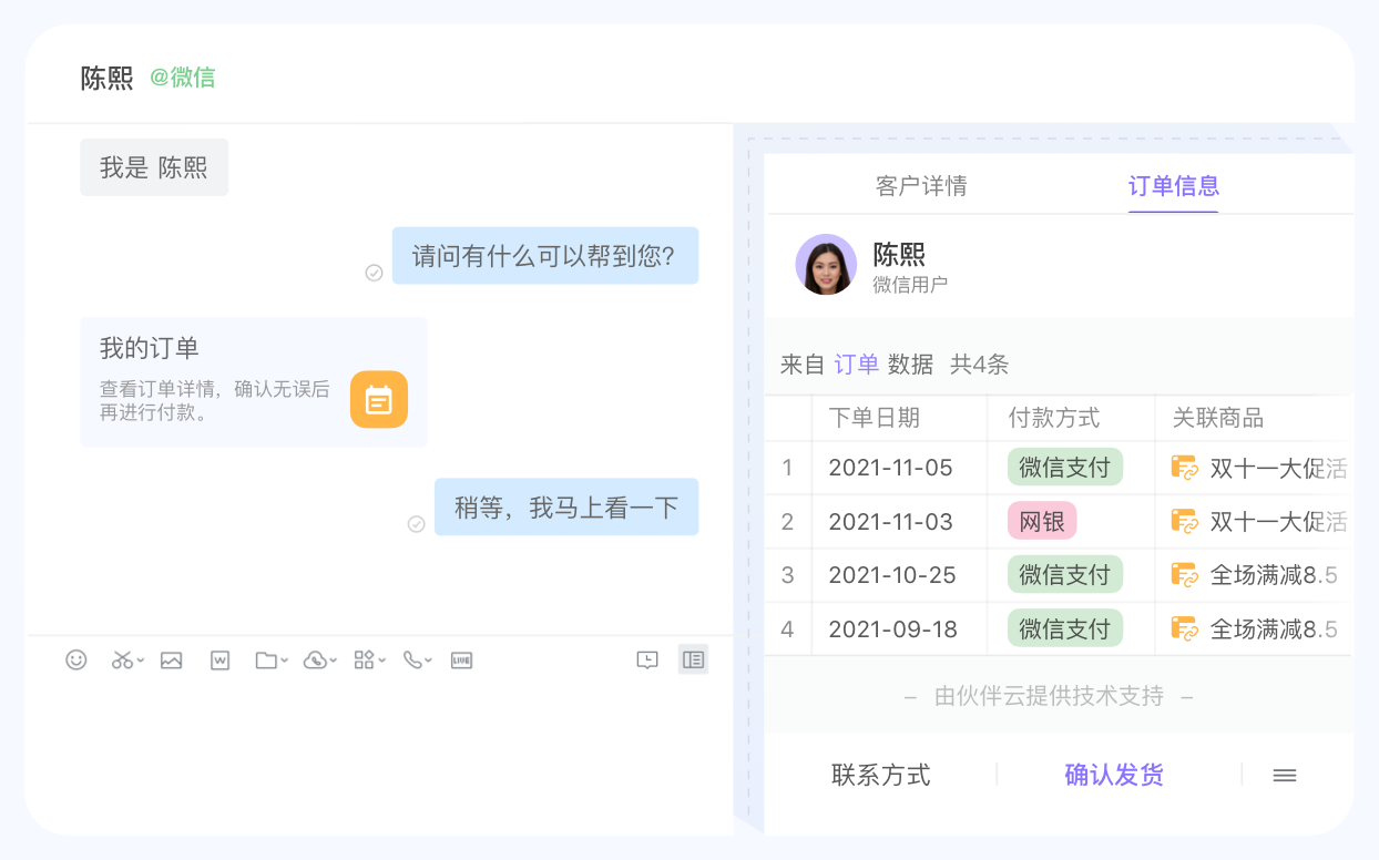 量子揽芯-量子揽芯企业网站开发建设管理系统