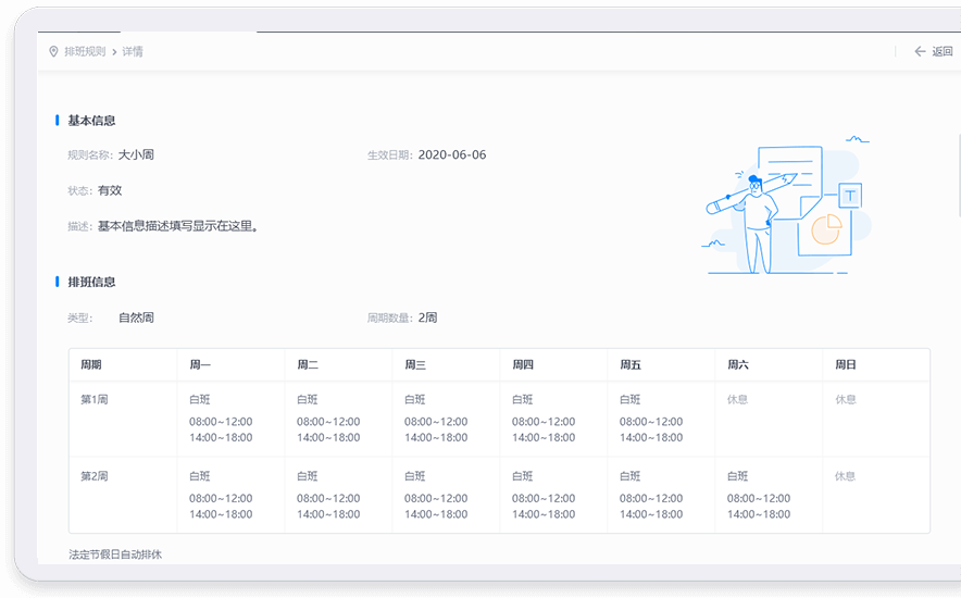 智慧物业-量子揽芯-量子揽芯企业网站开发建设管理系统